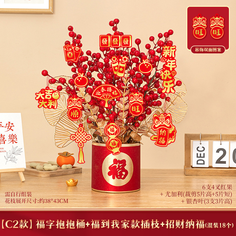 Fu hugging bucket + C style cuttings + Nafu listing
