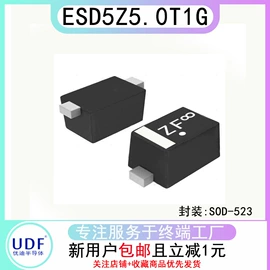 集成电路;TVS二极管;齐纳二极管