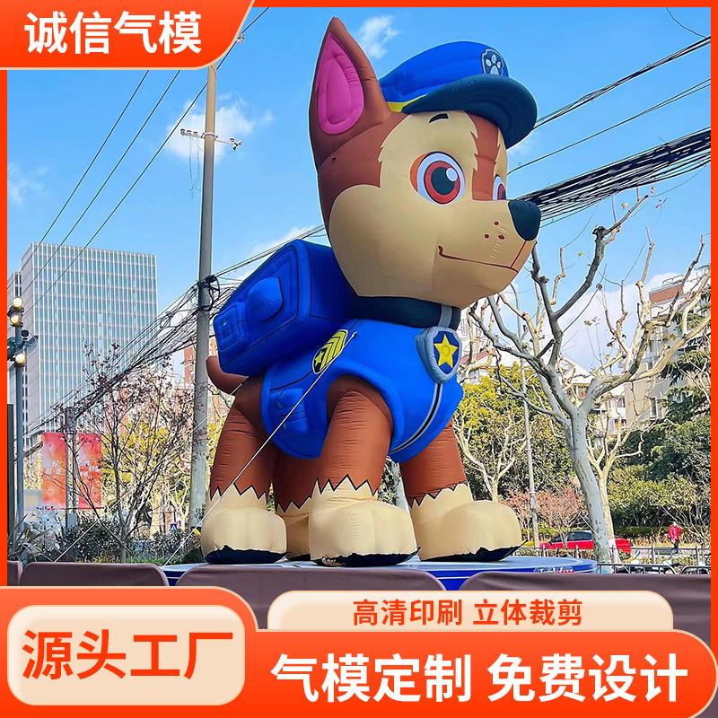 充气卡通人物气模商场室外活动美陈道具兔子爱心熊pvc户外展览