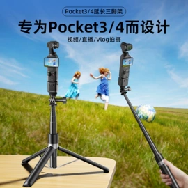手机支架;摄影摄像灯具;补光灯