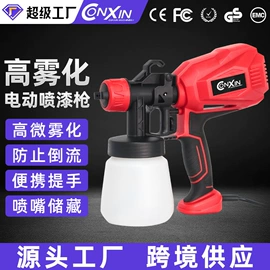 喷枪;电动胶枪;其他匠作工具