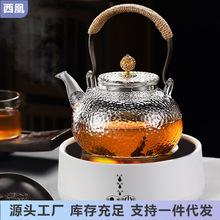 玻璃茶壶泡茶家用耐高温电陶炉煮茶器围炉明火提梁烧水壶养生茶具