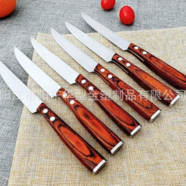 不锈钢厨用刀;奶酪刀;刀具套装