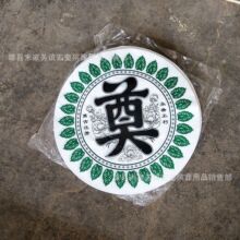 38cm�׵׺������ψA���ֻ�Ȧ���ĈA�P�����o�ϬF؛���l�ǻҺ��S��