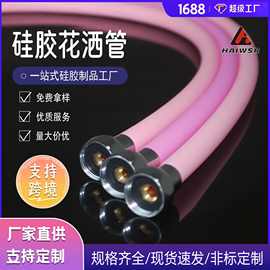 硅胶浴室花洒软管供应 橡胶加厚水管通用型连接管接口淋浴管厨房