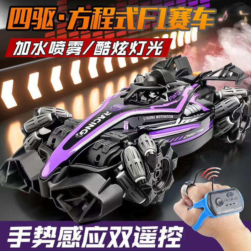 Light Spray Remote Control Car F1 Gesture Sensor Racing Four-Wheel Drive Equation Kidsren's Electric Toy Stunt Drift Boy