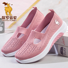 �w���W��͸��ŮЬ ����һ�_�ŋ���Ьƽ�����e����ܛ���\��Ь