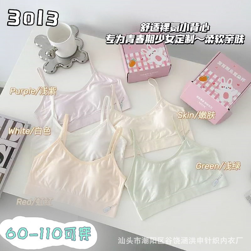 Girl breathable seamless naked ammonia Modal high bomber camisole…
