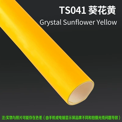 for Cars, Colorful Car Wrap, Auto Color Change Film - ts041-sunflower-yellow-15m-l-x-152m-w-1-roll