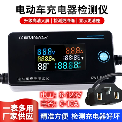 Avtomobil diaqnostika alətləri Detector Test Lithium Battery