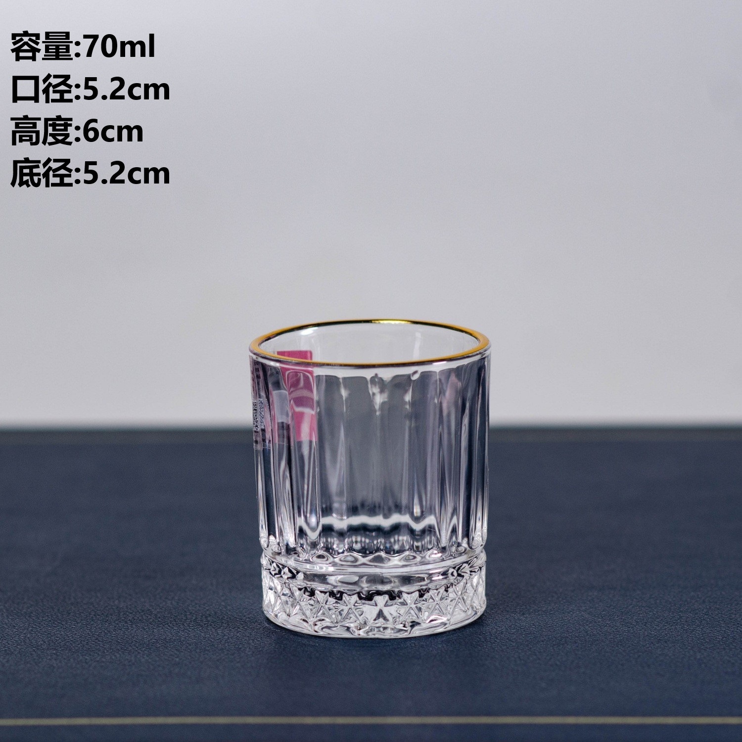 프놈펜 검무늬 크리스탈 샷 와인잔 70ml