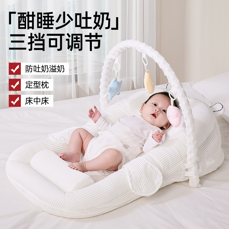 Bed-In-Bed Baby Anti-Vomiting Slope Pad Lying Sleeping Artifact Three-In-One Baby Multi-Functional Soothing Sleeping Nest