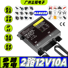 2·12V10A��·�����-���ó����-܇�d-������ˮ-늉��ГQ-���J�C