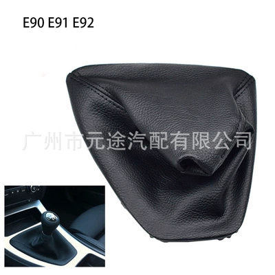 Sürətlər qutusu və əl tormozu başlıqları: suitable for BMW