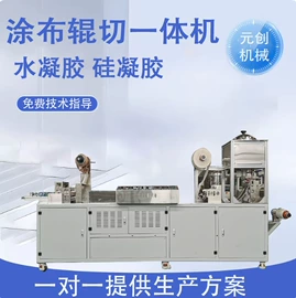 涂布机;其他涂装设备