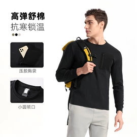 运动T恤;男式T恤;男式休闲裤