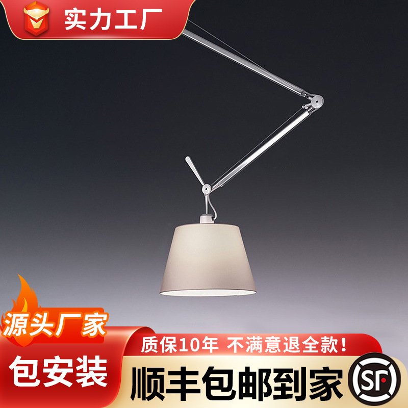 意大利机械臂长臂吸顶灯餐厅卧室书房简约创意可调节伸缩双头吊灯