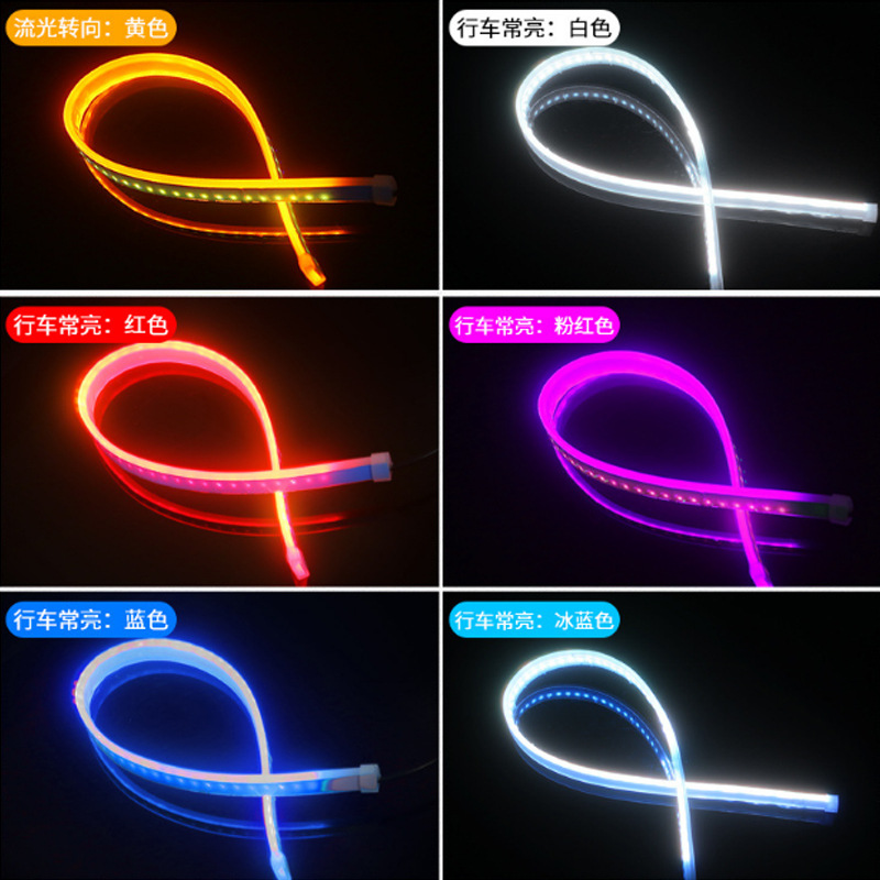 流水超薄日行灯