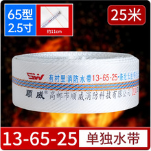 �������ˮ�����r������ˮ��16��13��10��8��65-25��]�L�z�ϳ���