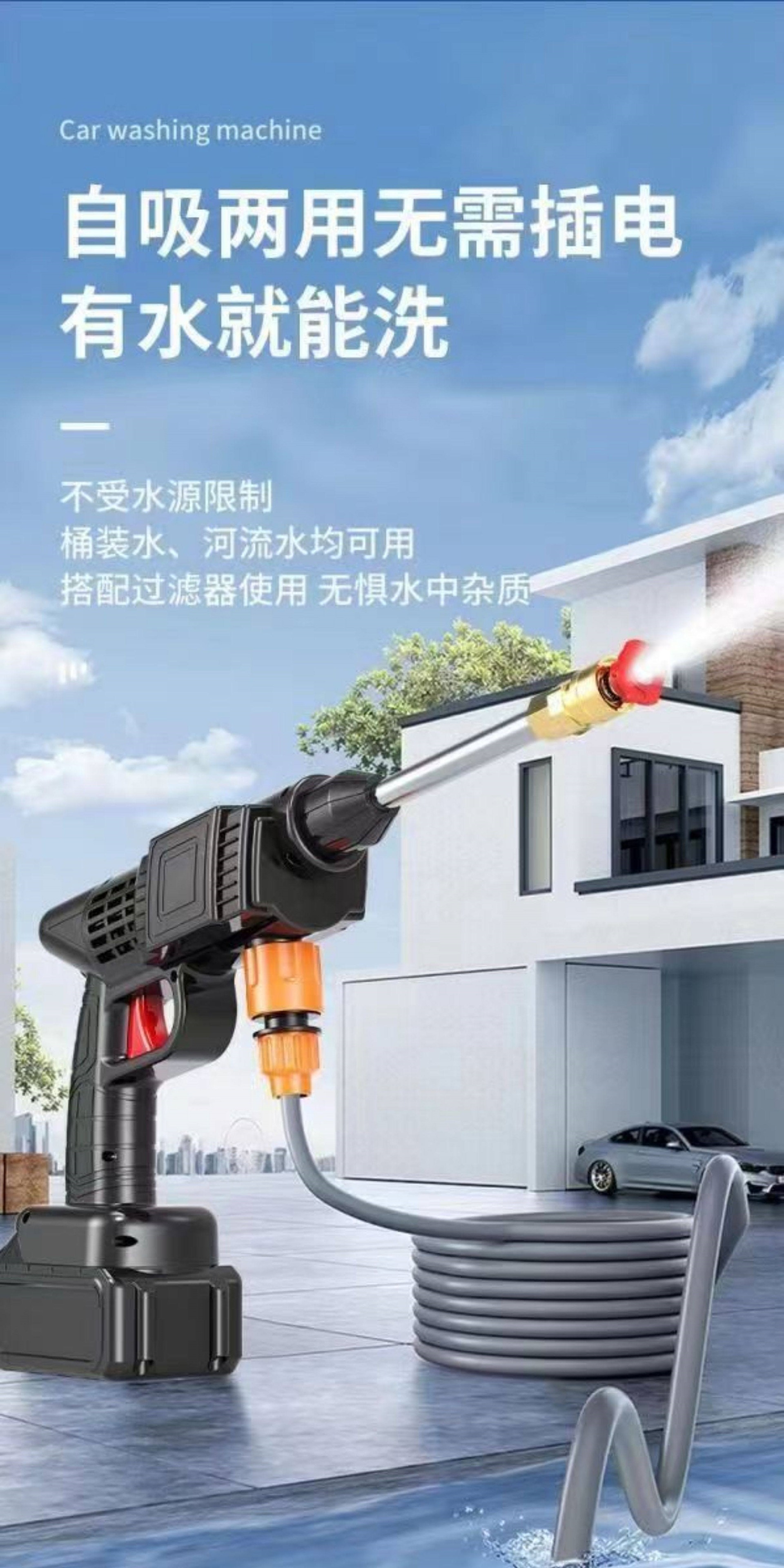 Suitable for German high-tech high-pressure water gun, wireless lithium battery car wash machine, high-power turbo floor cleaning pump