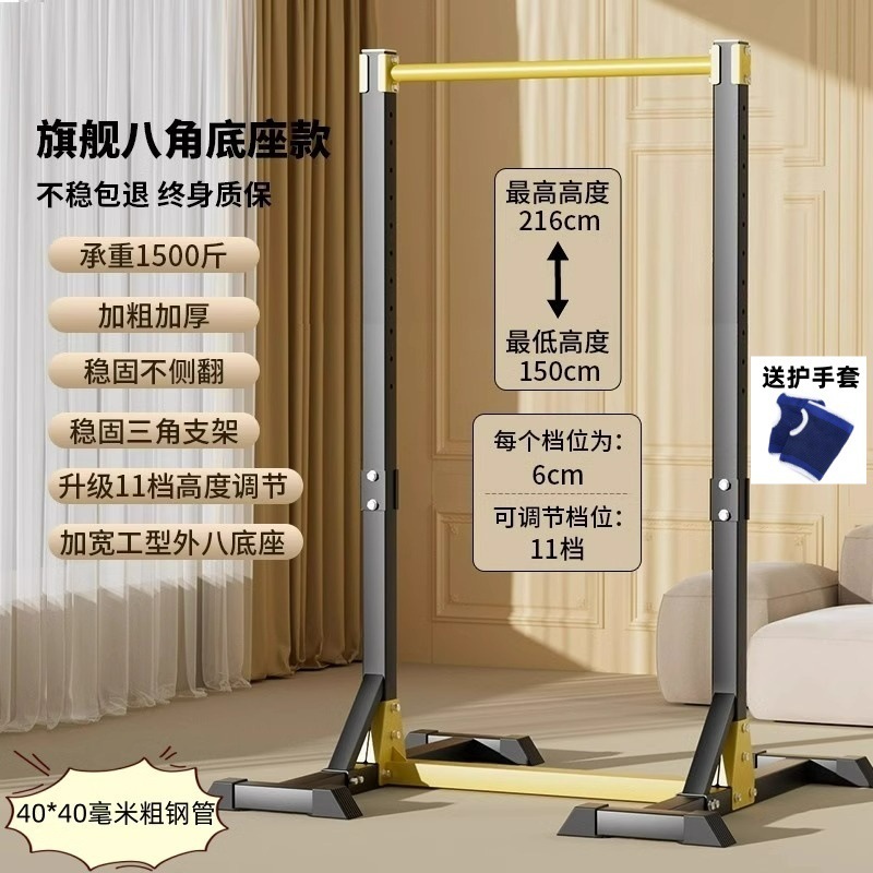 家用单杠室内引体向上器落地单双杠健身器材女男士儿童运动用品|undefined