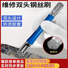 【抖音爆款】灶台钢丝刷燃气灶清洁刷厨房煤气灶工具神器缝隙刷子