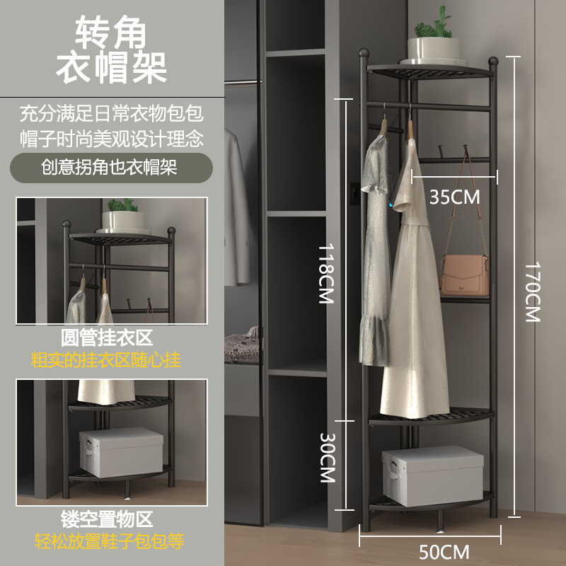 선반이 있는 검은색 코너 옷걸이