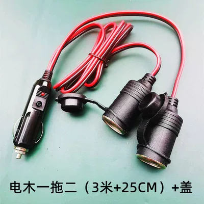 Metal Female Sockets, High-Power Splitter, Siqaret yandırıcısı - default-item-bakelite-one-for-two-25cm-3m-comes-with-cover