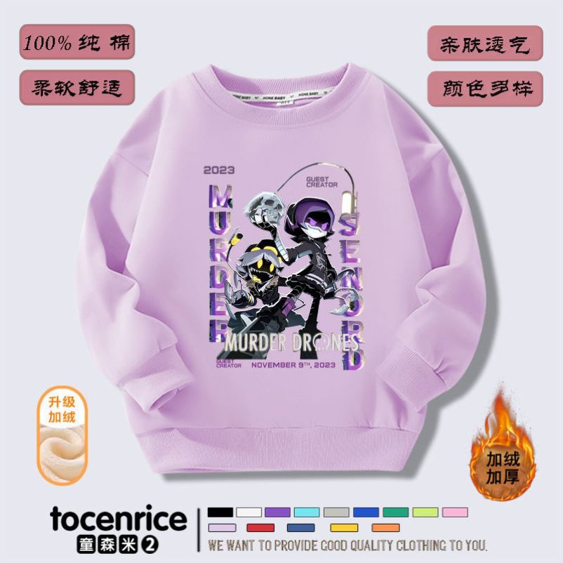 H28-light 보라색 기모