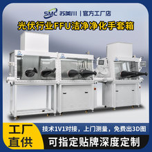 ���������ˮ��&le;0.1ppm�๤λ����Ч�^�V����ϵ�yFFU������