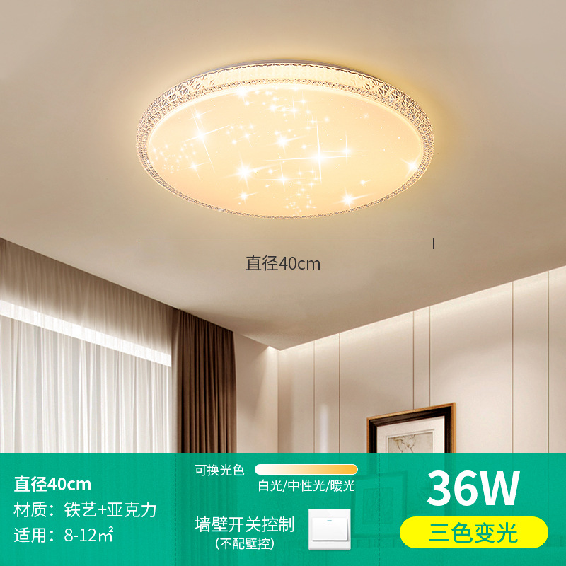 라운드 40cm [단층 스타 드릴]