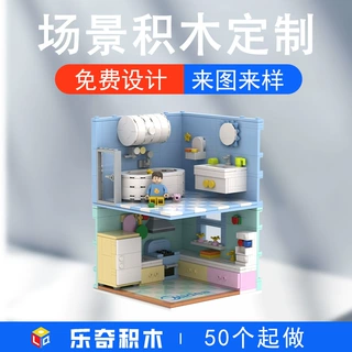 积木定制建筑企业大楼IP玩具员工司龄冰箱贴文创入职礼品厂家批发