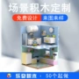 建筑定制ip员工积木