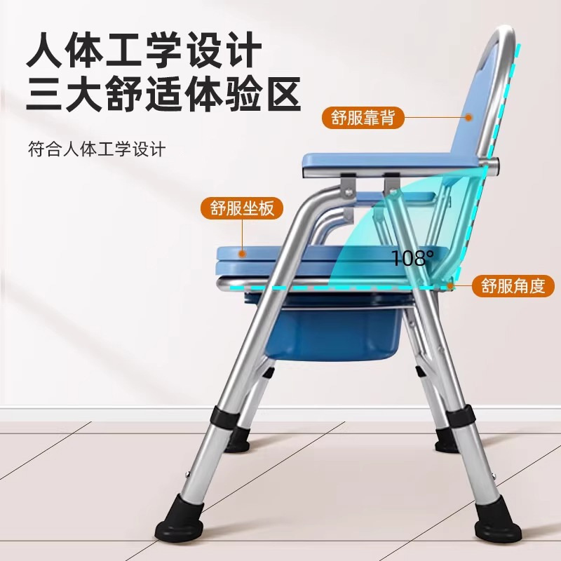 高齢者、妊婦、トイレチェア、携帯トイレ、入浴椅子、患者トイレ、家庭用トイレスツール、折りたたみ式|undefined