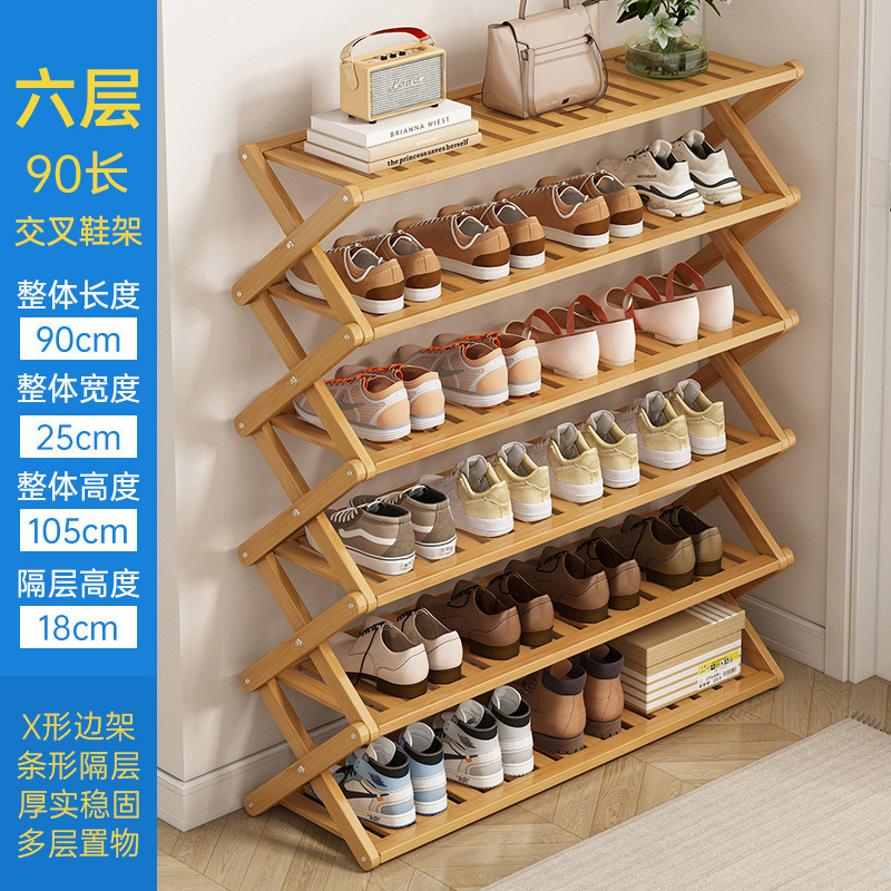 6겹-90 길이 크로스 신발장*