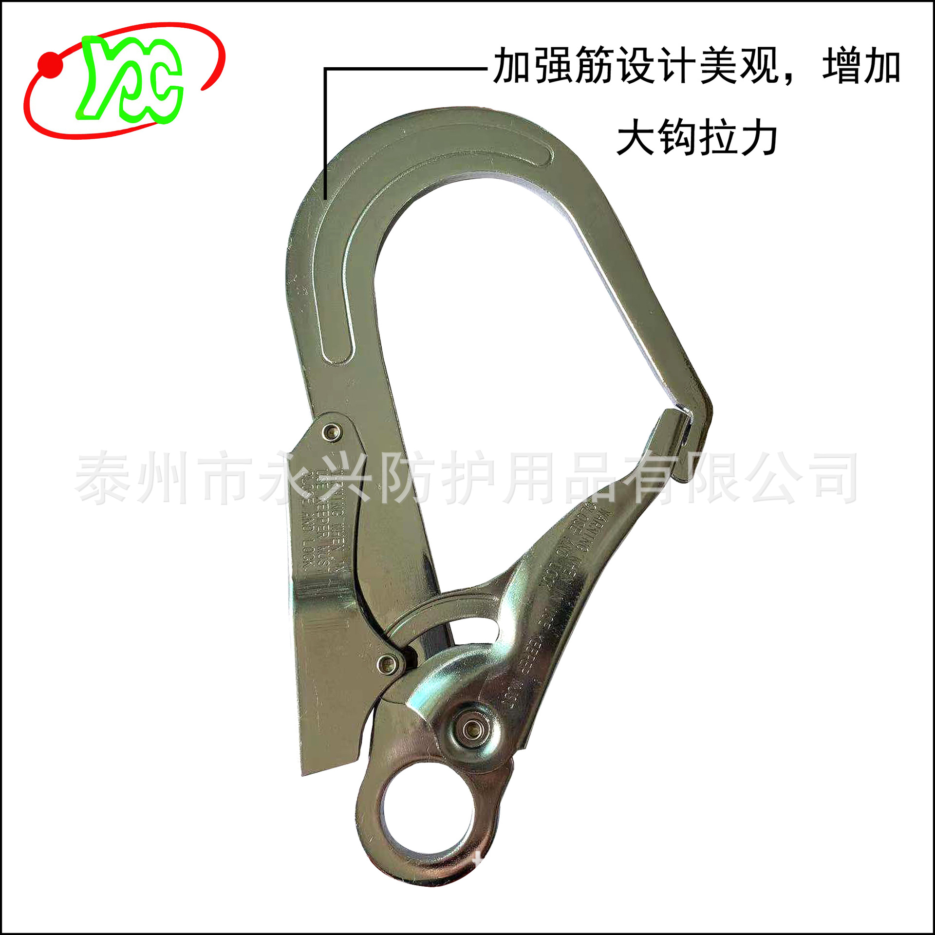 供应高空作业安全带配件 大开口冲压安全钩 安全带大挂钩 大卡钩