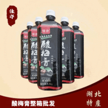 ������÷���_�{��ϏS�����l��÷֭��÷��12��1500g