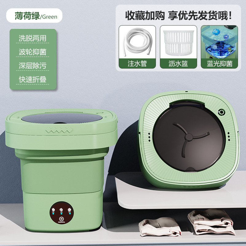迷你内衣裤折叠洗衣机洗脱一体专用洗袜子小型全自动宿舍懒人神器|undefined