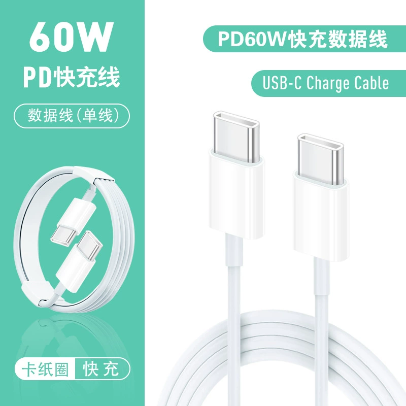 USB-C кабель CTOC для зарядки PD60W быстрая зарядка кабель 5A двойная головка typec автомобиль планшет PD быстрая зарядка кабель