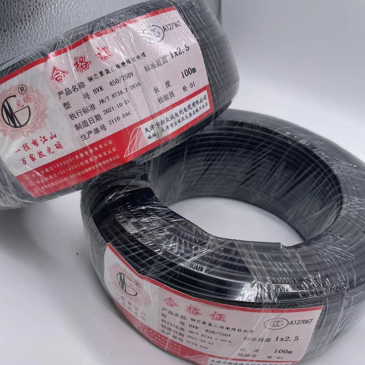 定制BVR 国标铜芯电线电缆 家用照明电源线足芯足米多股电线厂家