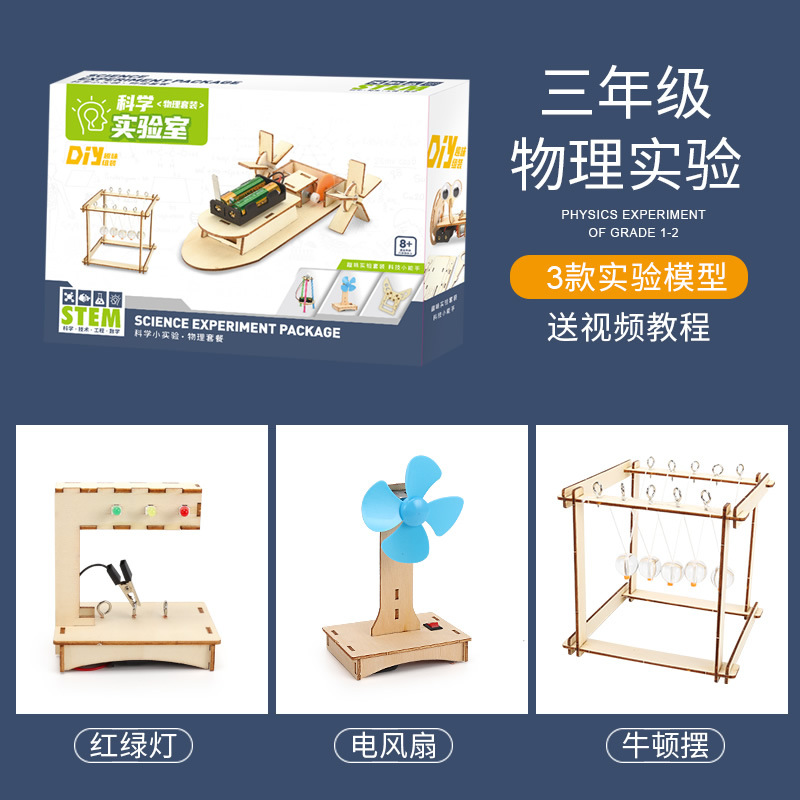Estudiante de escuela primaria experimento científico vapor juguete paquete kindergarten hecho a mano DIY regalo niños equipo experimental