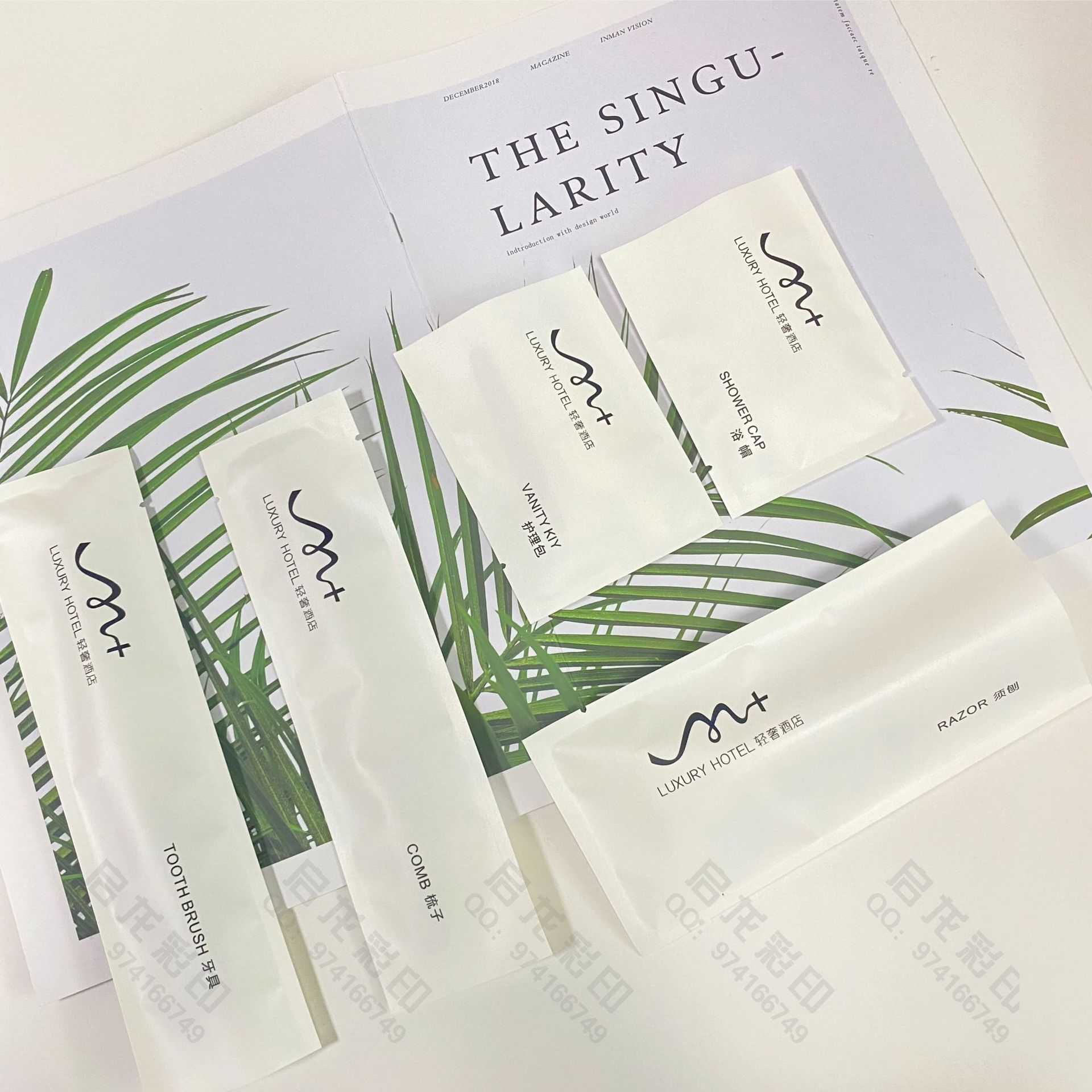 质感降解石头纸极简酒店一次性用品名宿客栈批发牙具梳子包装袋