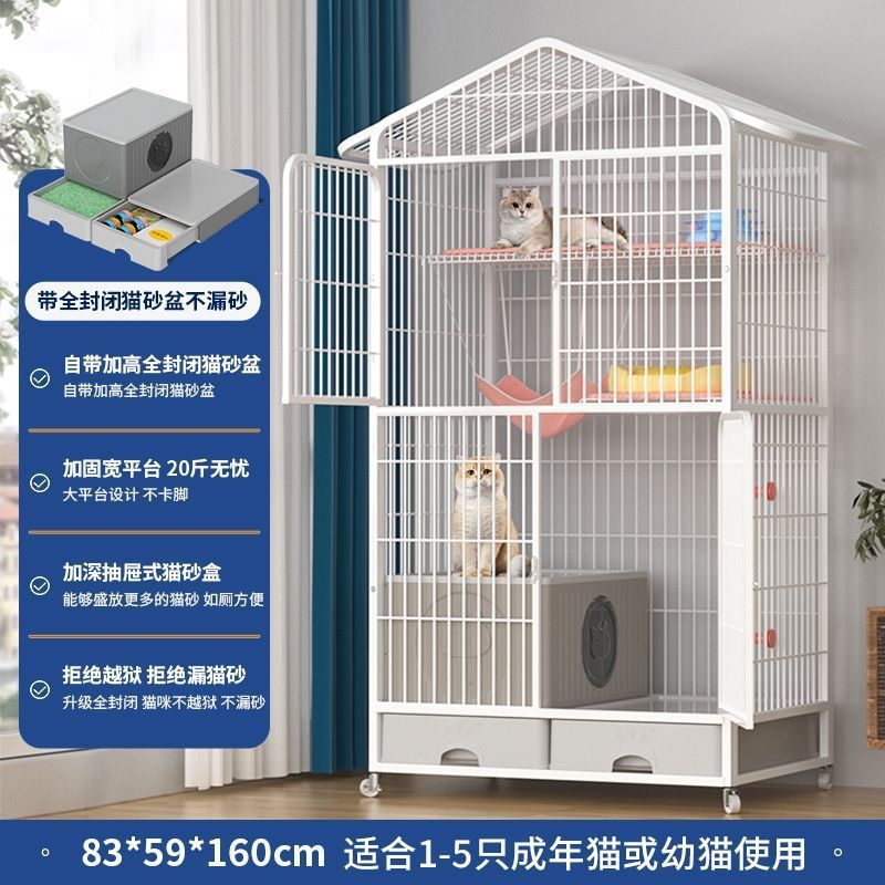 猫ケージ 家庭用屋内4階建て猫ケージヴィラ 特大フリースペース 大型トイレ一体型大型猫ハウス|undefined