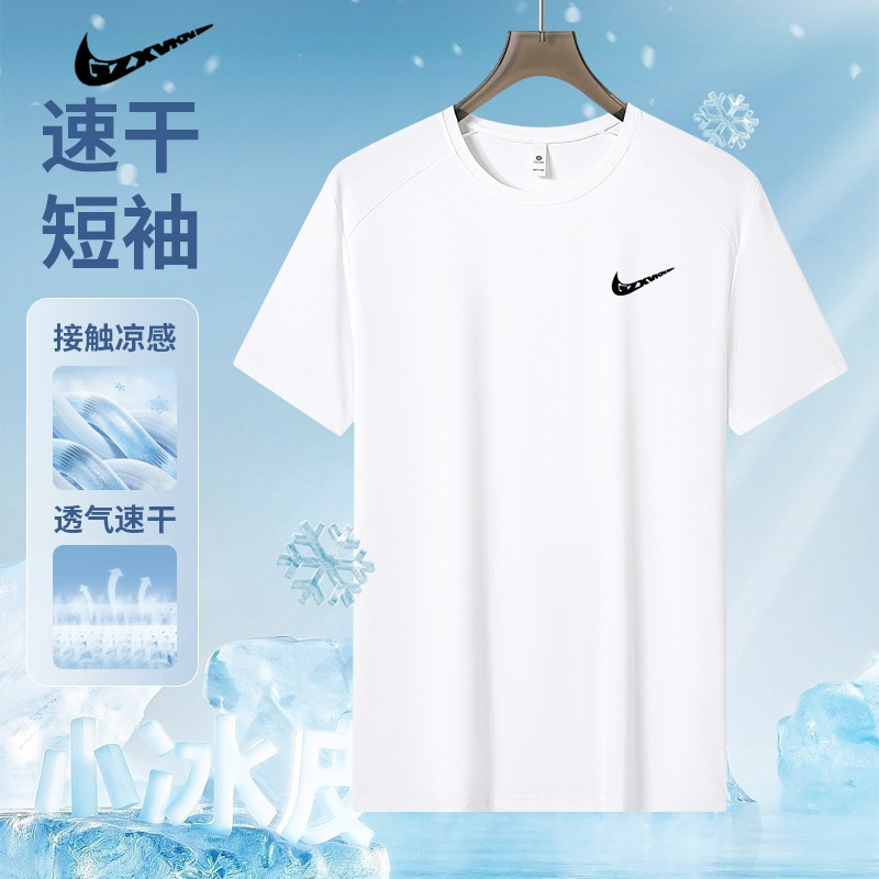 Ice Silk Short-Sleeved T-Shirt for Men, Summer Trendy Brand Solid Color Round Neck Half-Sleeved T-Shirt, Outdoor Sports Cool Quick-Drying Clothing