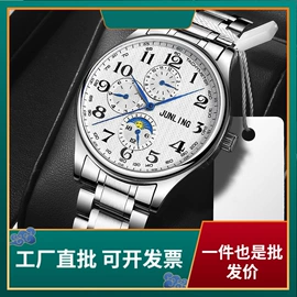 电子表;石英表;其他表