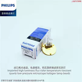 镇流器;卤钨灯泡;墙壁插座