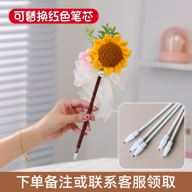 教师节礼物针织花笔送女老师实用幼儿园小学生郁金香花束手工diy|undefined