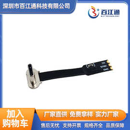 TYPE-CFPC软排线无线充插头2P/3P带电阻RI支架手机高导磷铜连接器