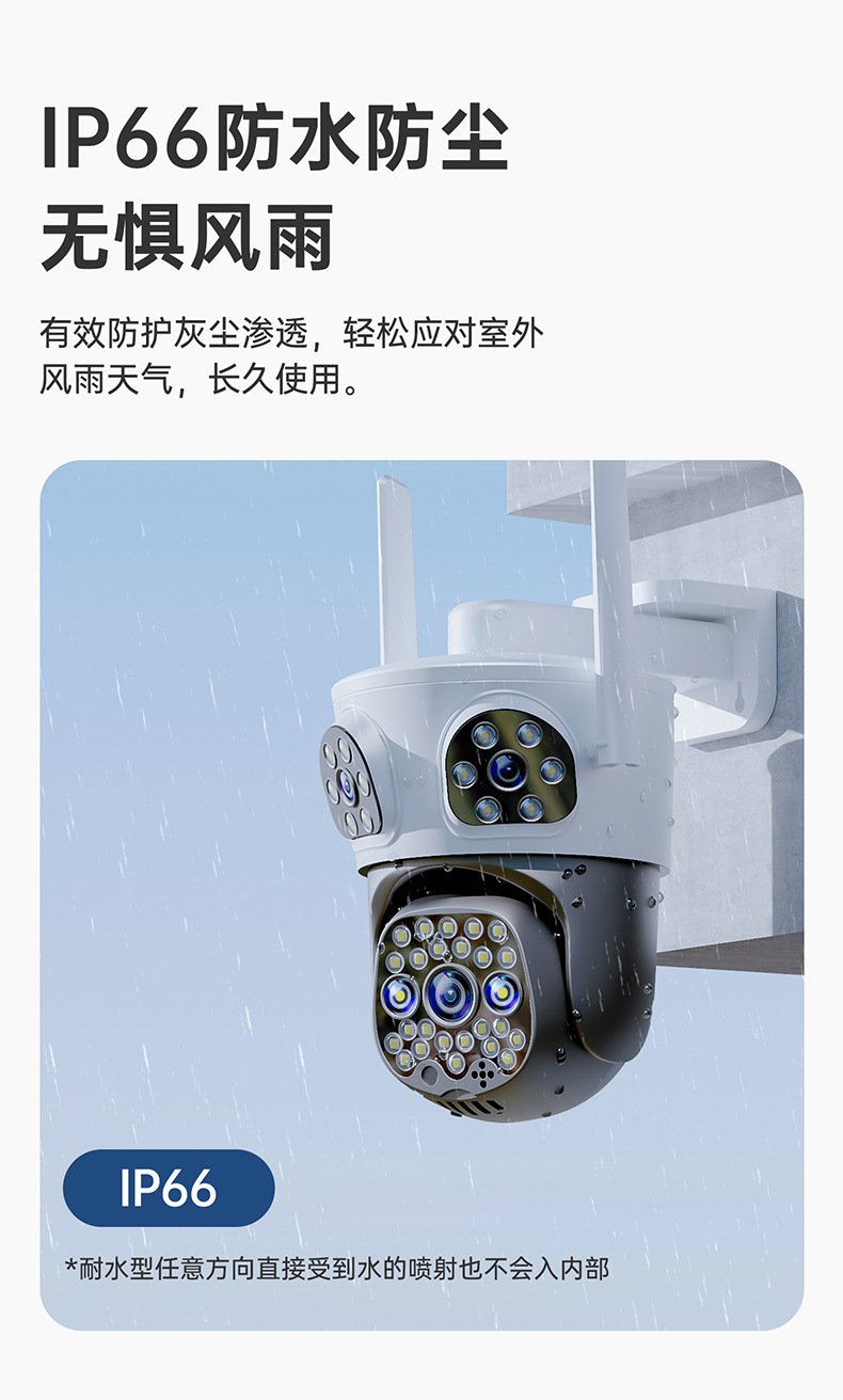 360-degree unobstructed camera monitor, home mobile phone remote outdoor high-definition night vision, 4G wireless solar energy undefined