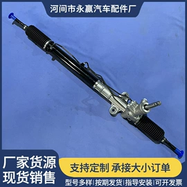 转向机